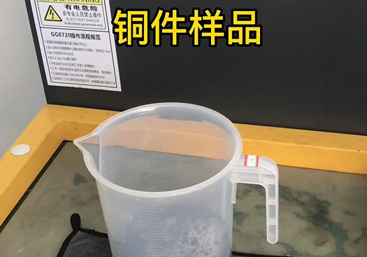 十堰紫铜高频机配件样品